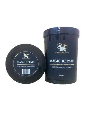 Відновлююча маска VS Magic Repair Mask (250g) 17 фото